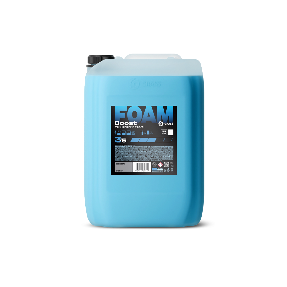 Grass Boost Foam (canister 22.5 kq)