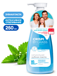 CRISPI whitening toothpaste (250 ml bottle)