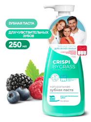 CRISPI diş pastası Həssas dişlər üçün (flakon 250ml)