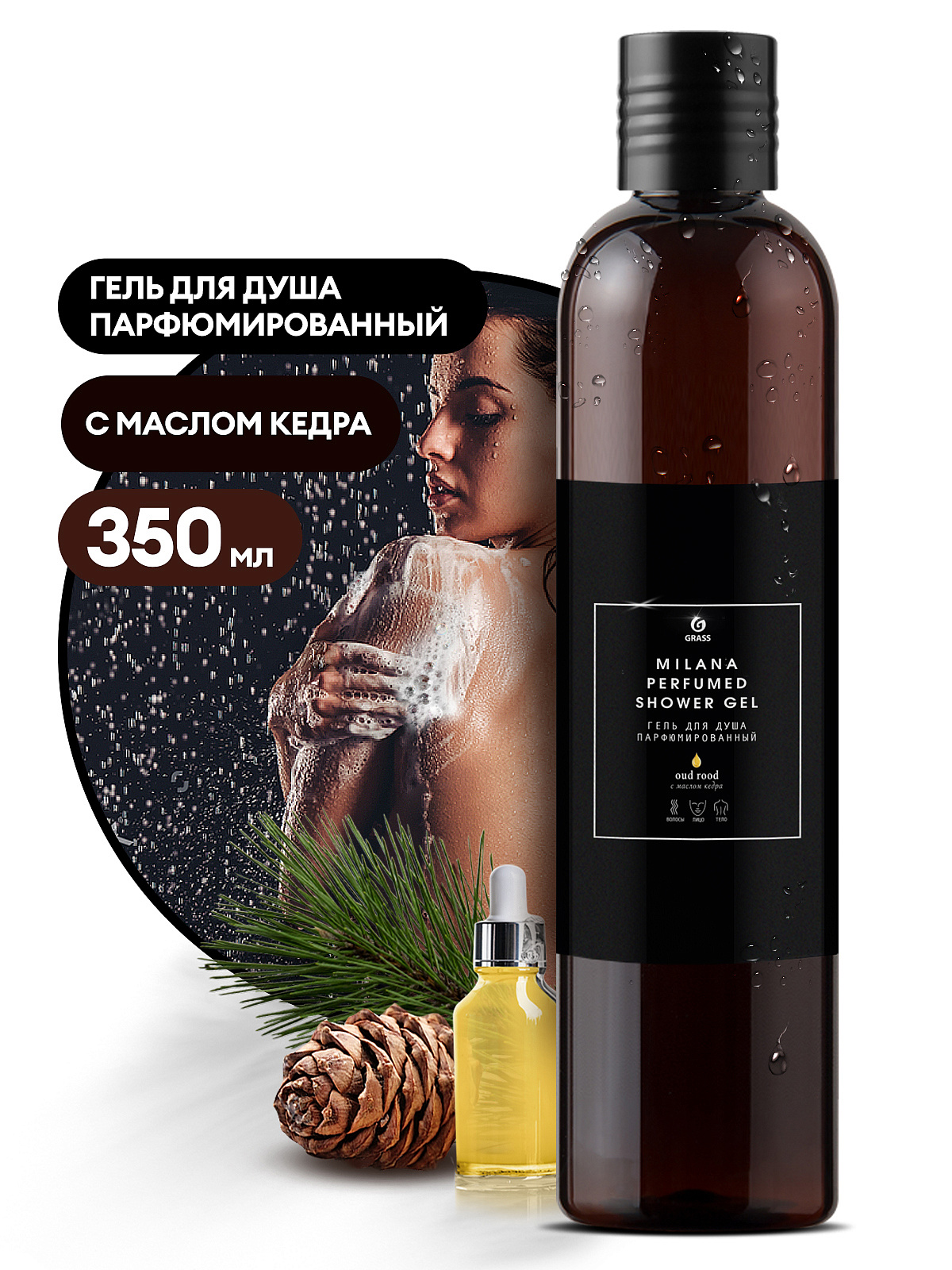 Ətirli duş gel Milana "Oud Rood" (flakon 350ml)