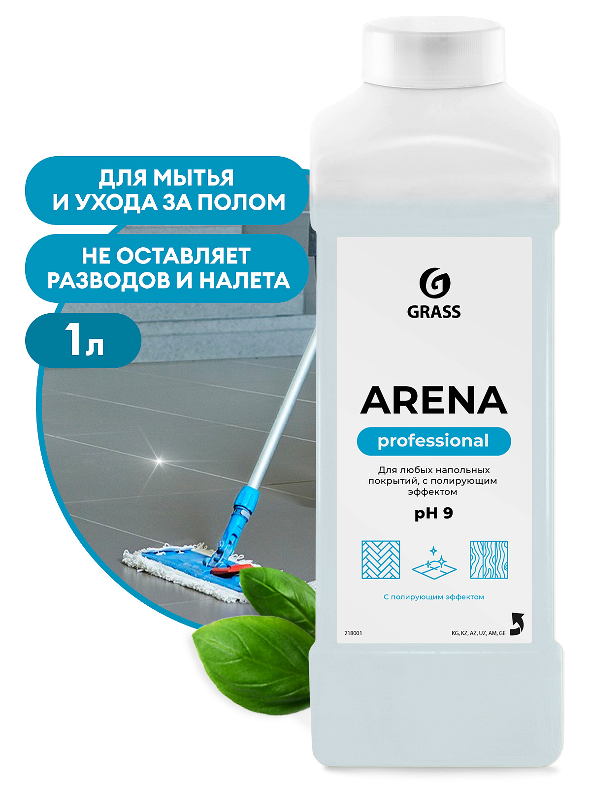 Arena professional (kanistr 1 lt)