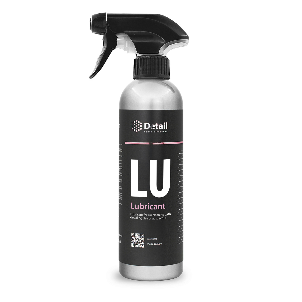 LU "Lubricant" (500 ml)