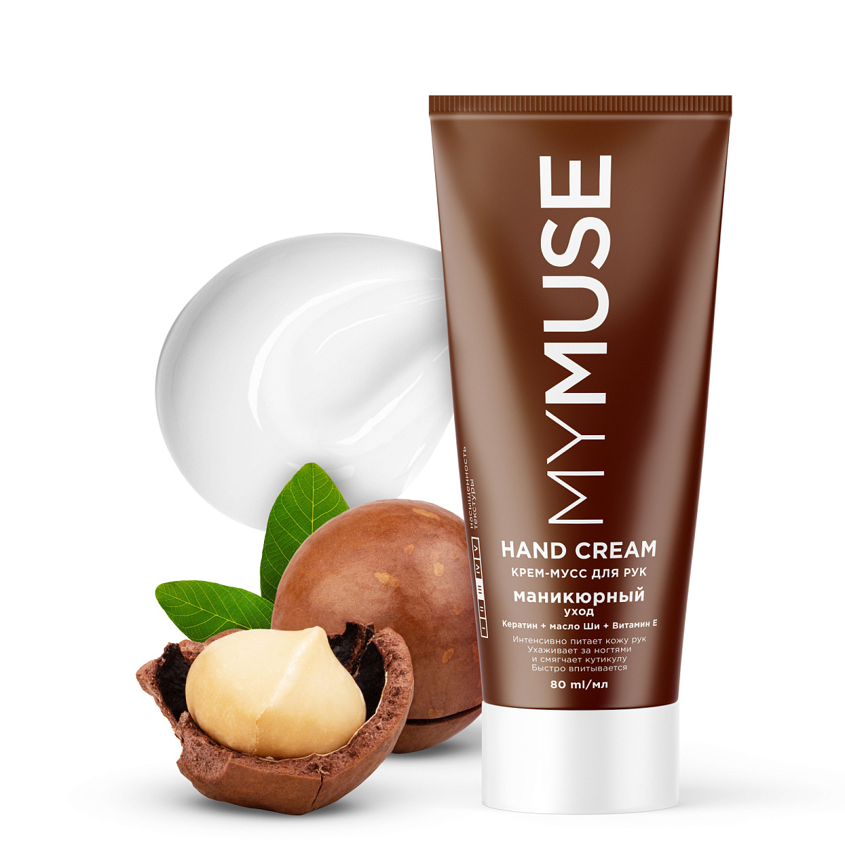 MYMUSE hand cream manicure care (80 ml)