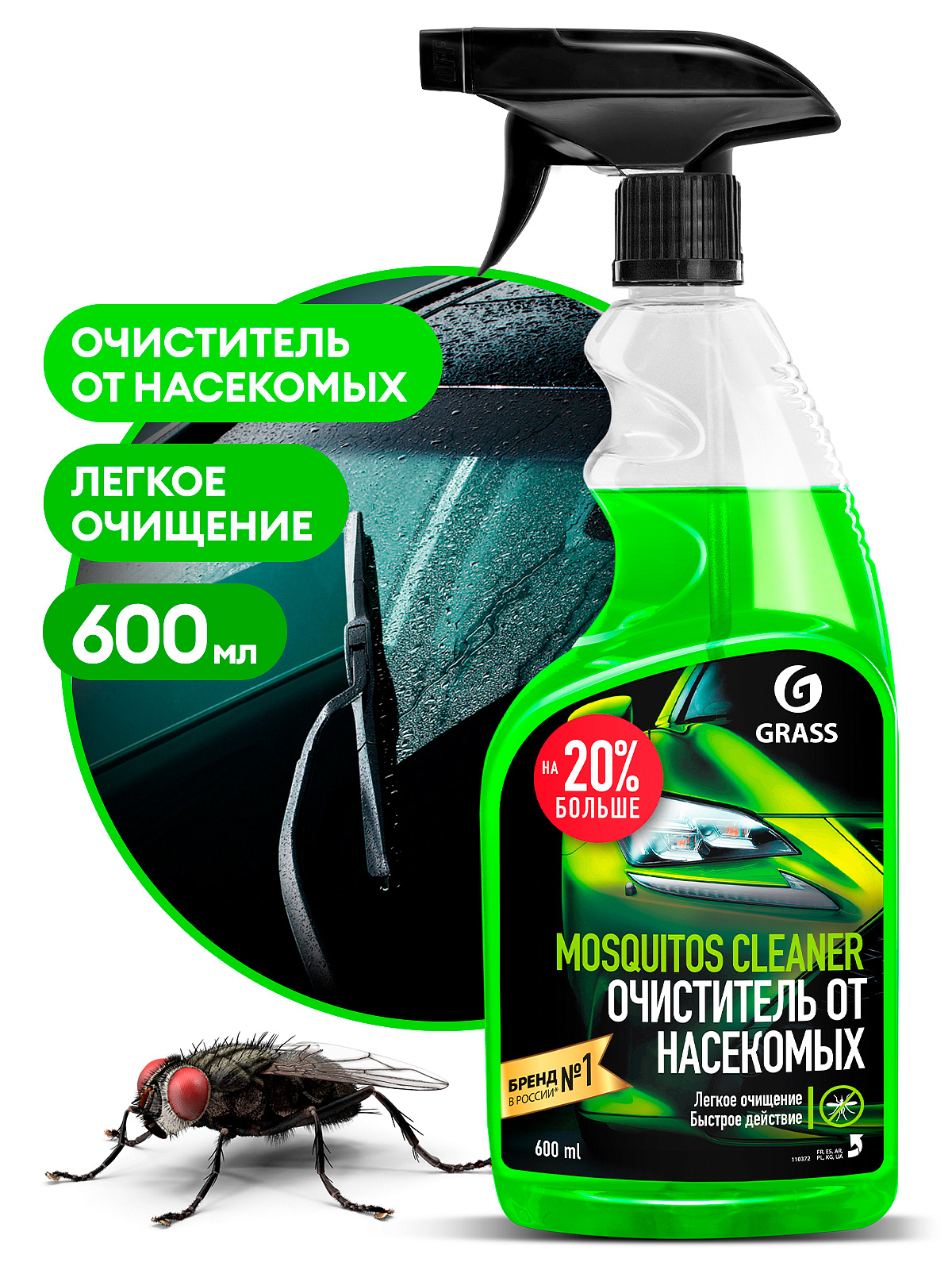 Mosquitos Cleaner cleaning agent (trigger 600 ml)