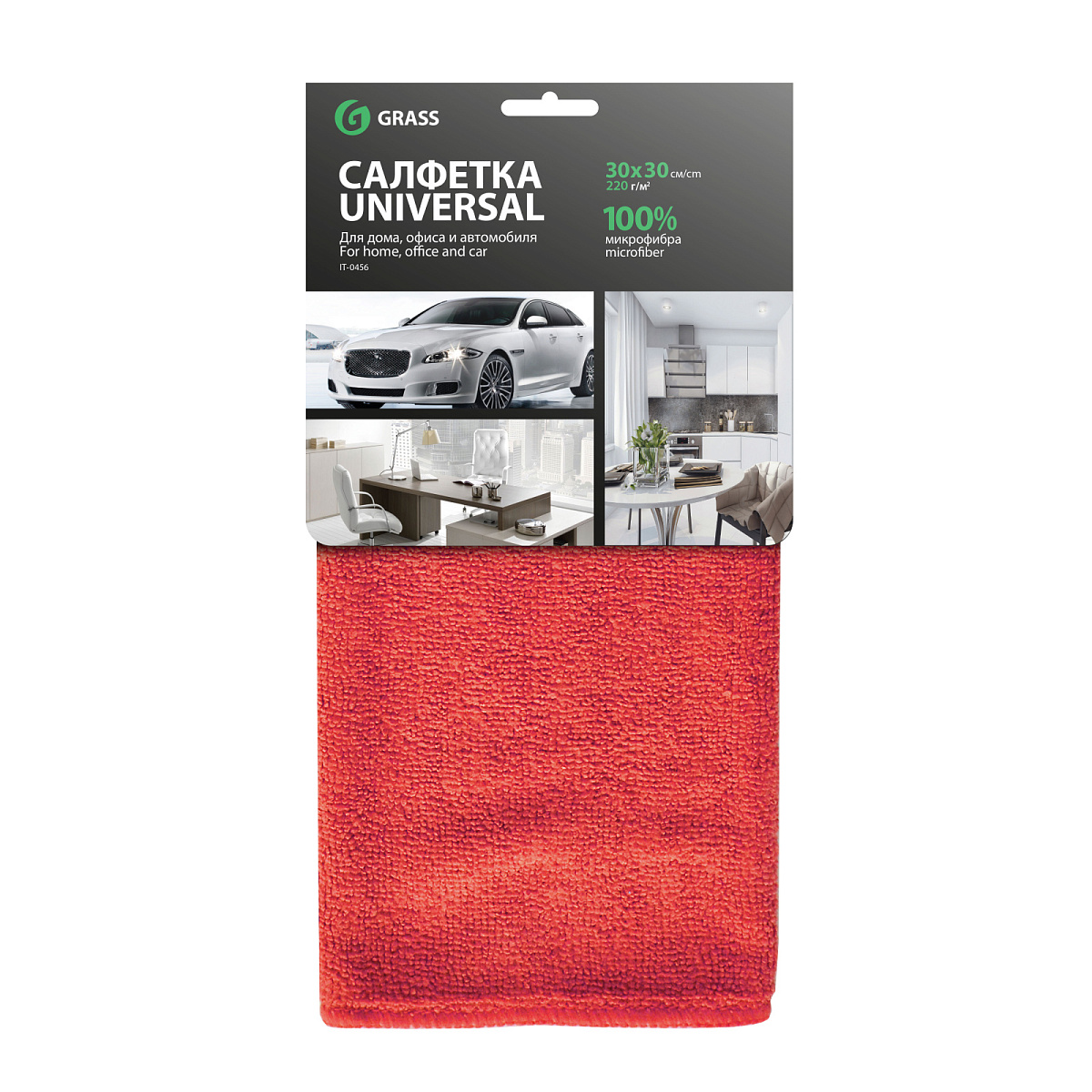 Microfiber cloth 30 × 30 cm