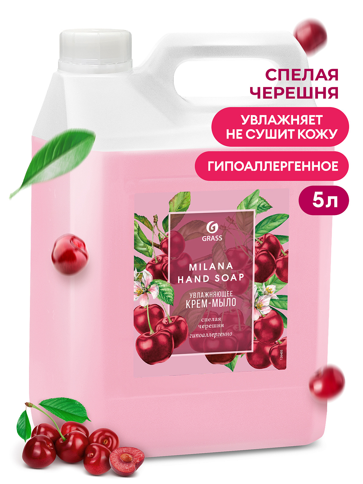 Milana ripe cherry liquid soap (canister 5 kg)