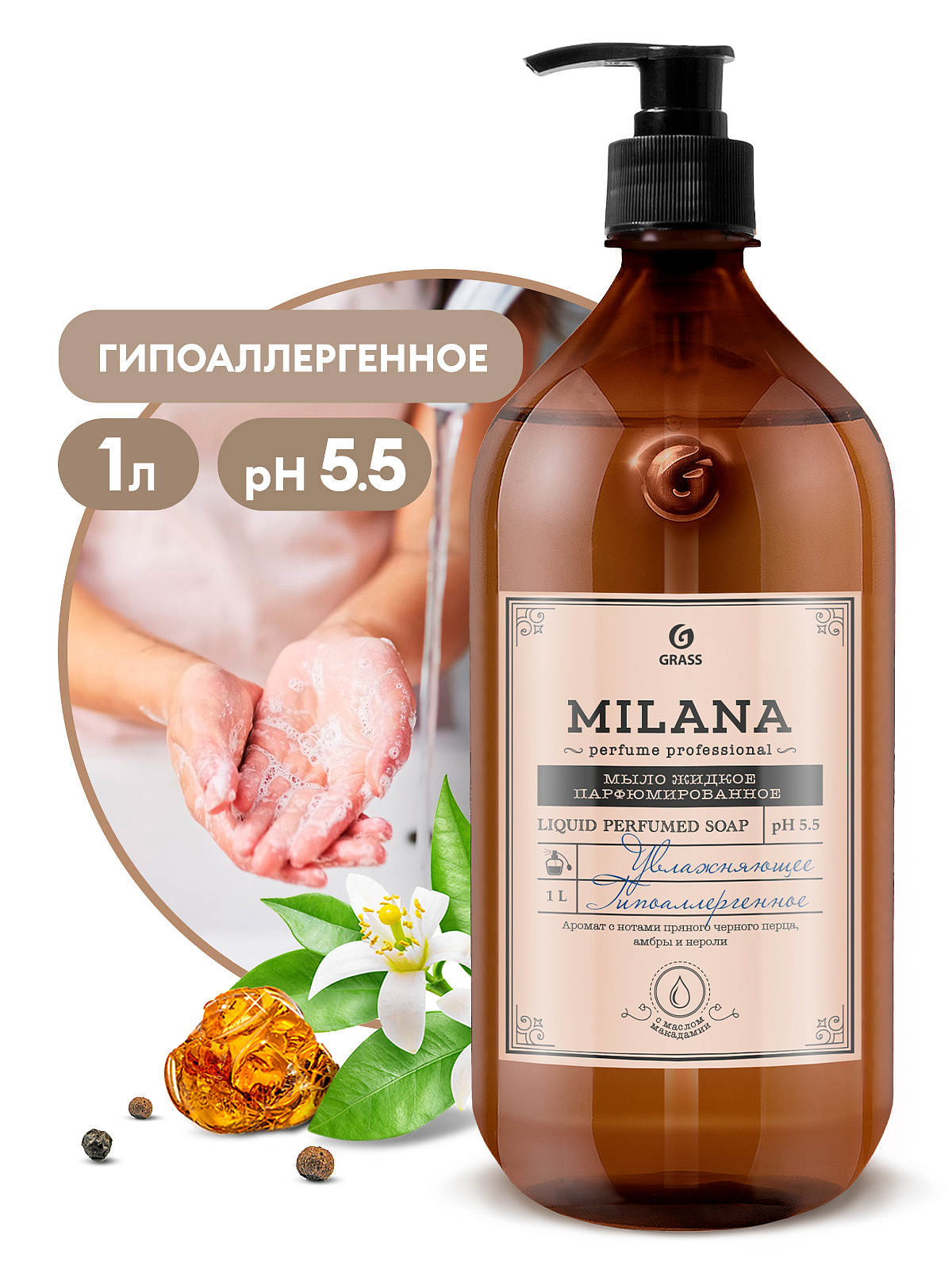 Milana Perfume Professional maye sabun (flakon 1000 ml)