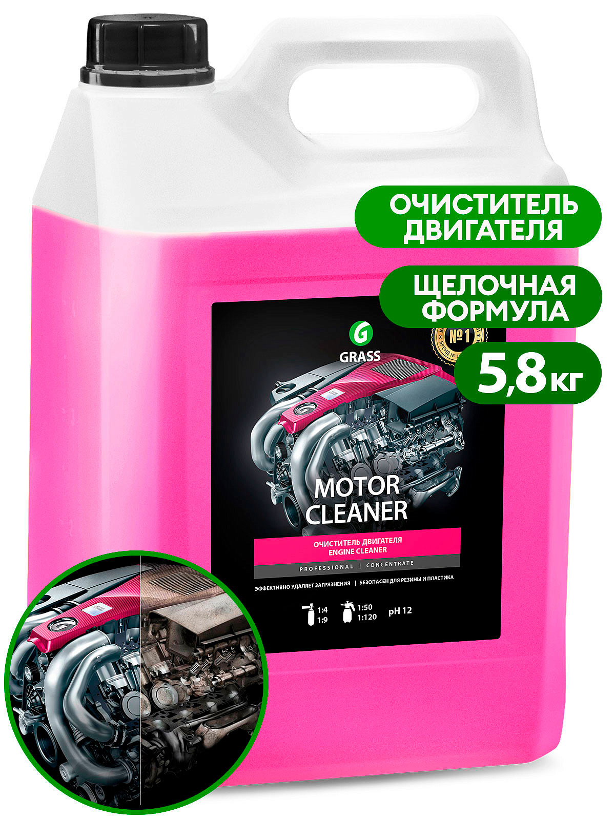 Motor Cleaner (kanistr 5,8kq)