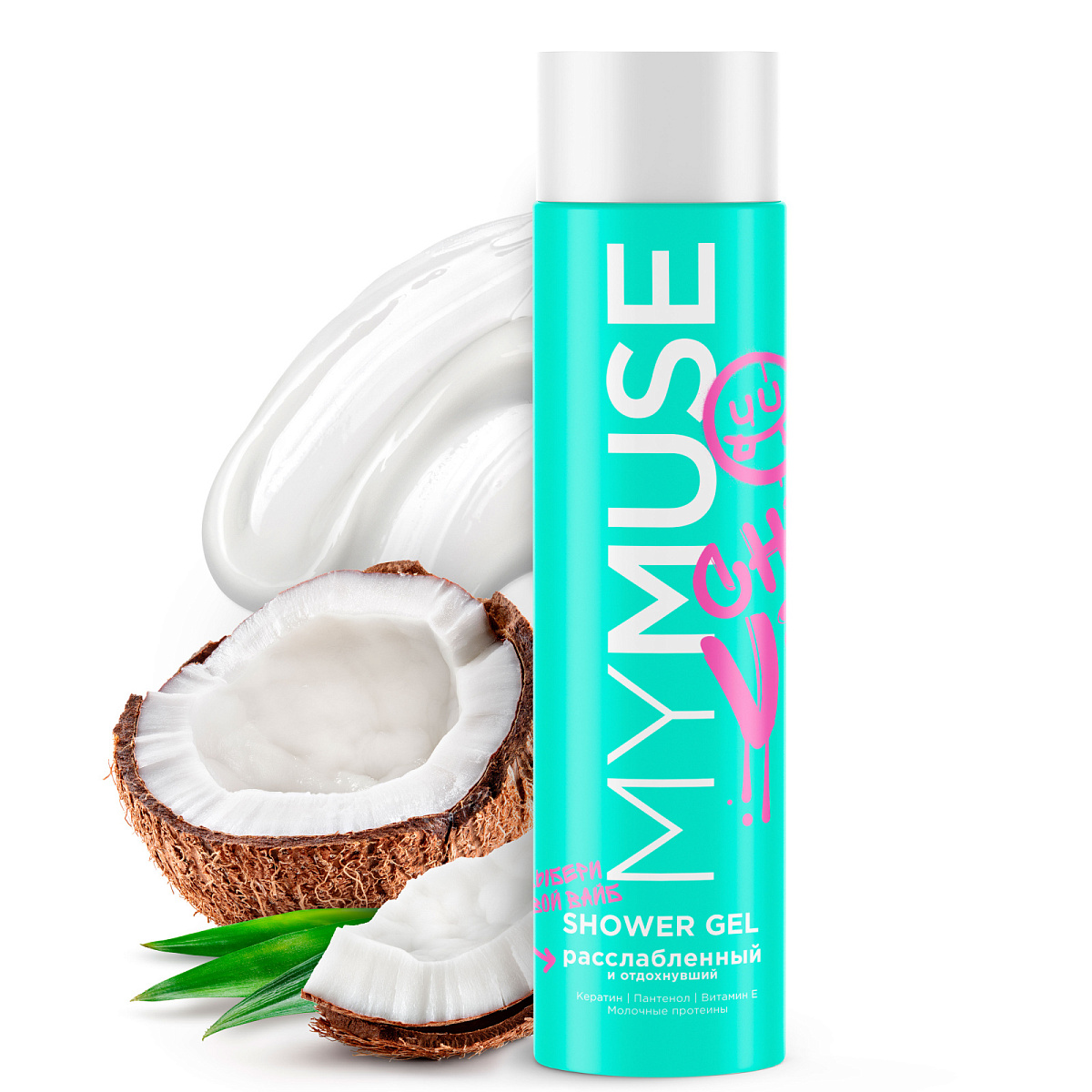 MYMUSE shower gel “Relaxed & Rested” (bottle 250 ml)