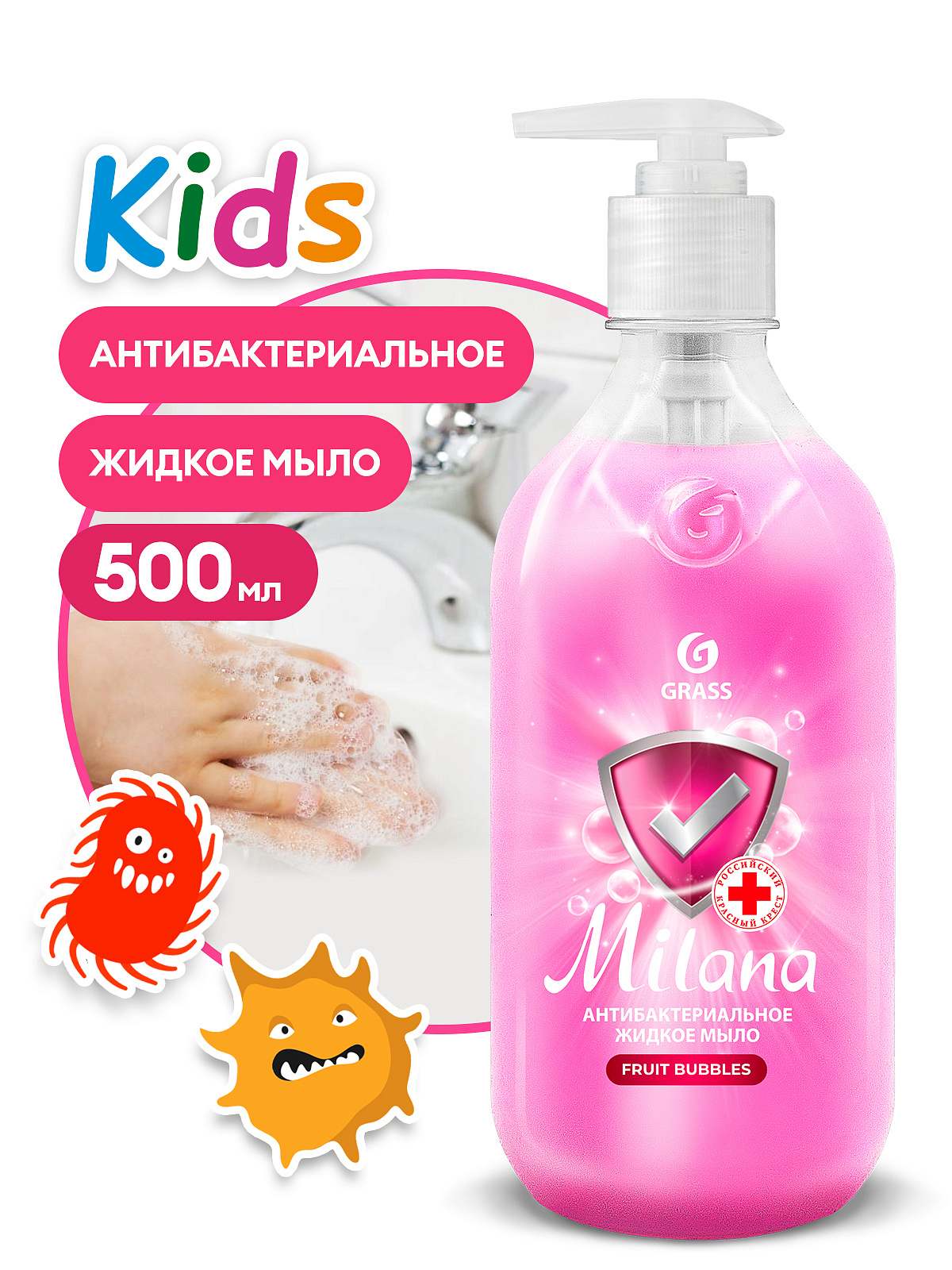 Milana Kids antibacterial liquid soap (bottle 500 ml)