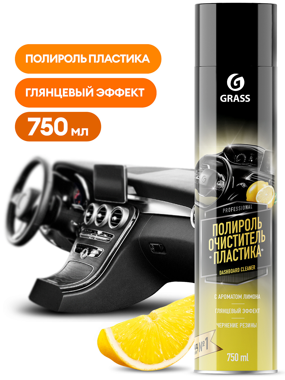 Dashboard Cleaner limon 750ml