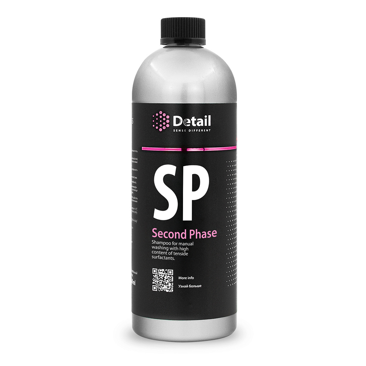 Second Phase (1 lt)