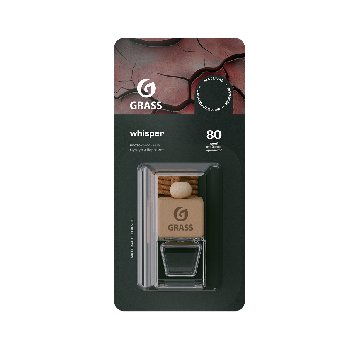 "Whisper" liquid hanging air freshener