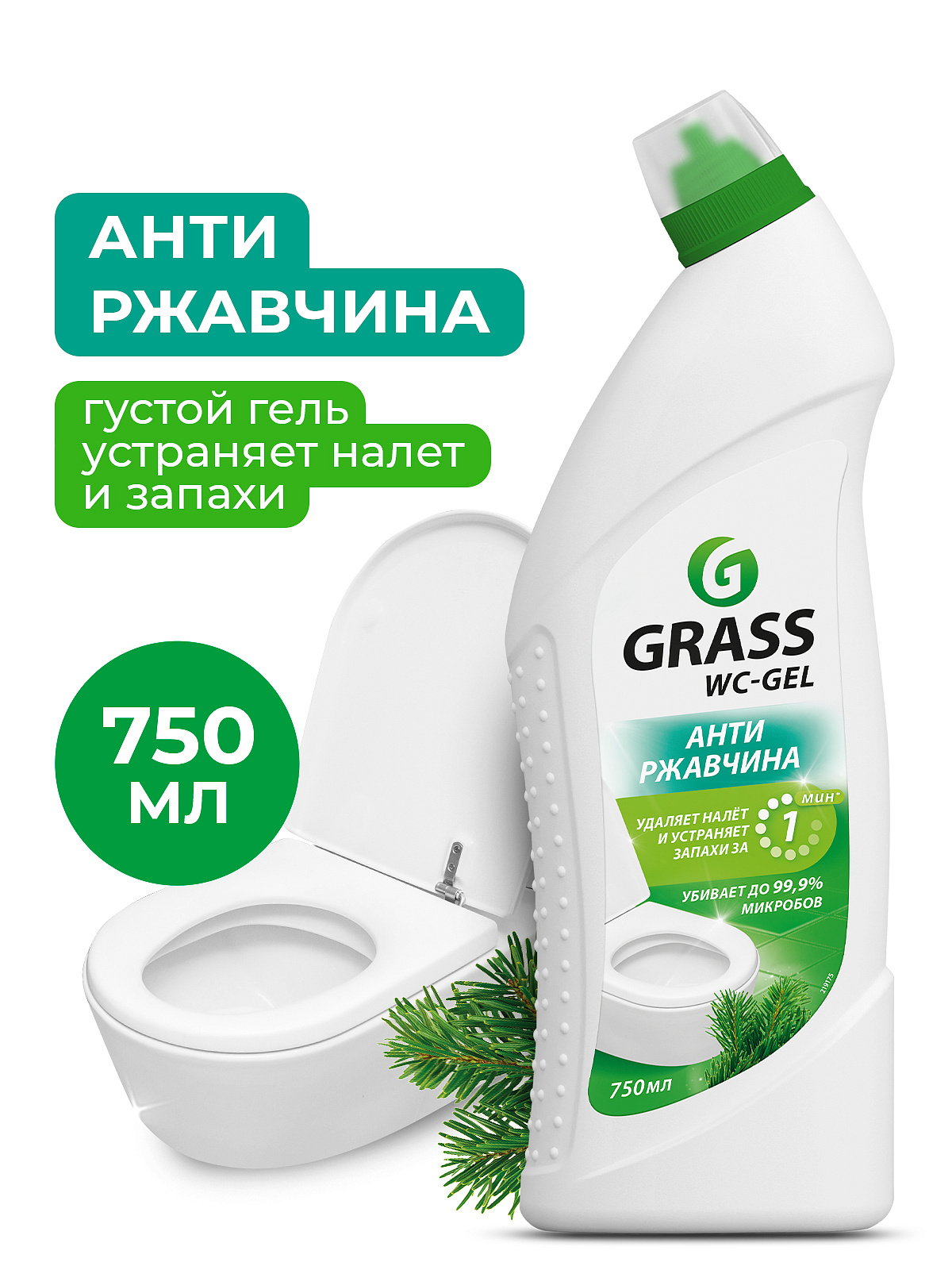 Plumbing cleaner "WC-gel" (750 ml bottle)