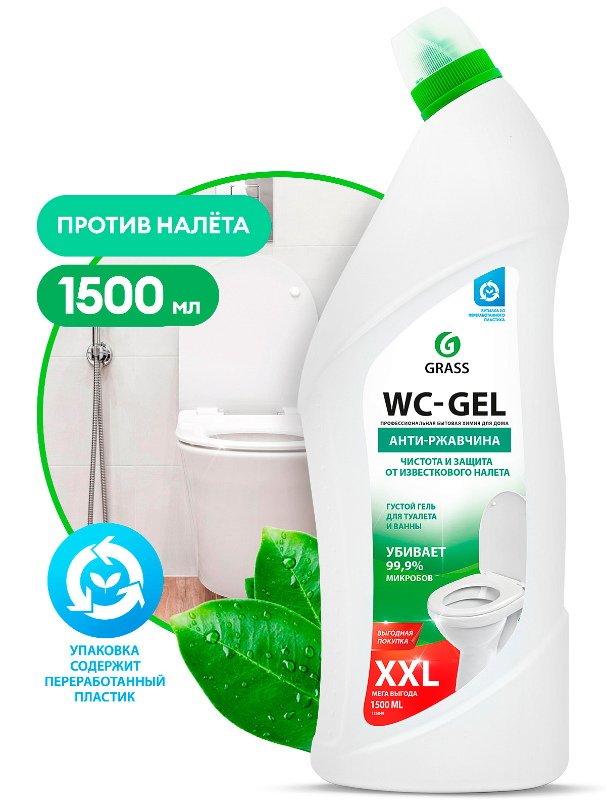 Plumbing cleaner "WC-gel" (1500 ml bottle)