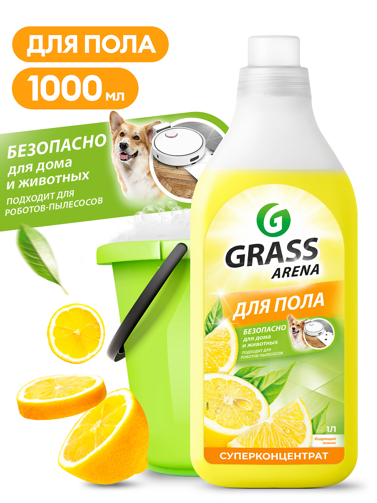 Arena Lemon Scent (bottle 1L)