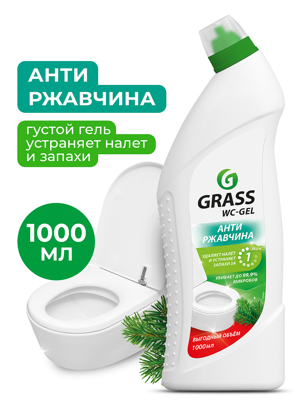 WC-Gel cleaning agent for plumbing (1 l)